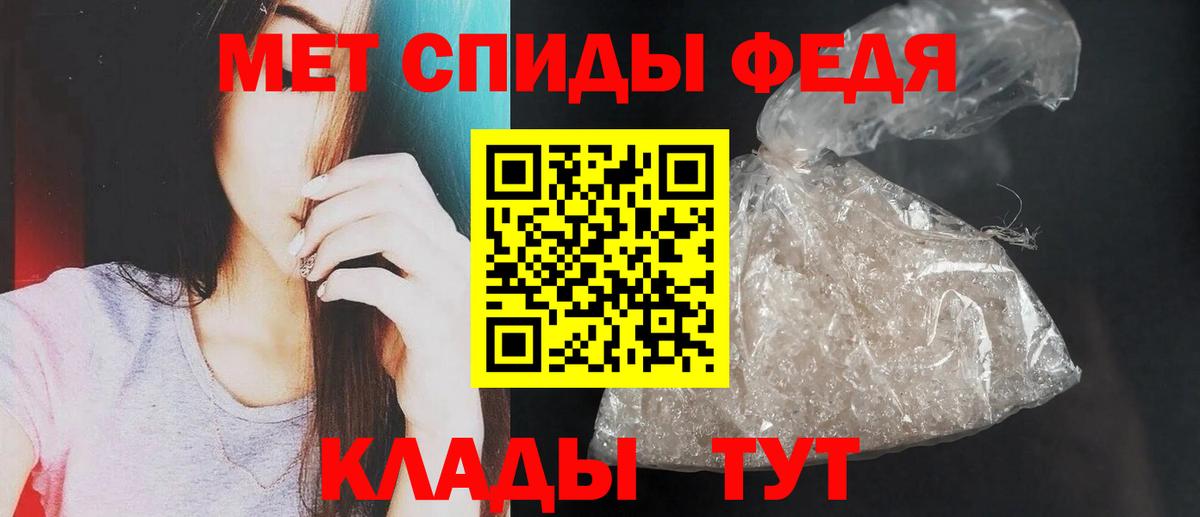 Амфетамин  АМФЕТАМИН  Каменка  Амфетамин VHQ  Вход с VPN 