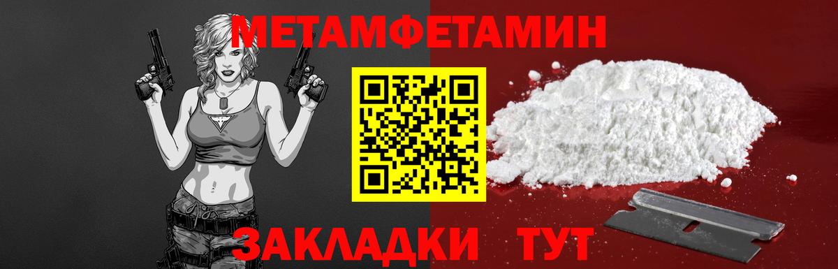 АМФЕТАМИН Розовый Каменка