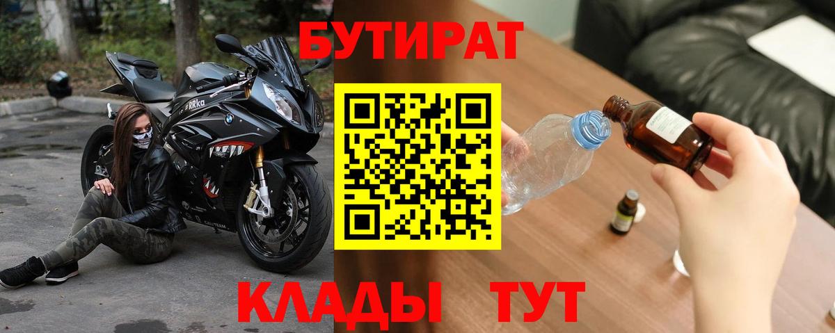 Каменка  Марихуана  Продажа наркотиков  Меф МЯУ МЯУ   Лсд 25  ГАШ  Вход с VPN  МЕТ  Cocaine 
