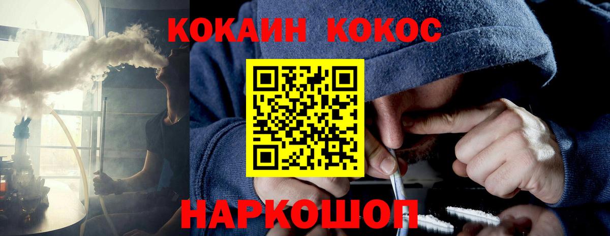 КОКАИН Колумбийский Каменка