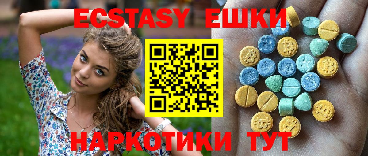 Каменка  ЭКСТАЗИ  Вход с VPN  ЭКСТАЗИ Punisher 