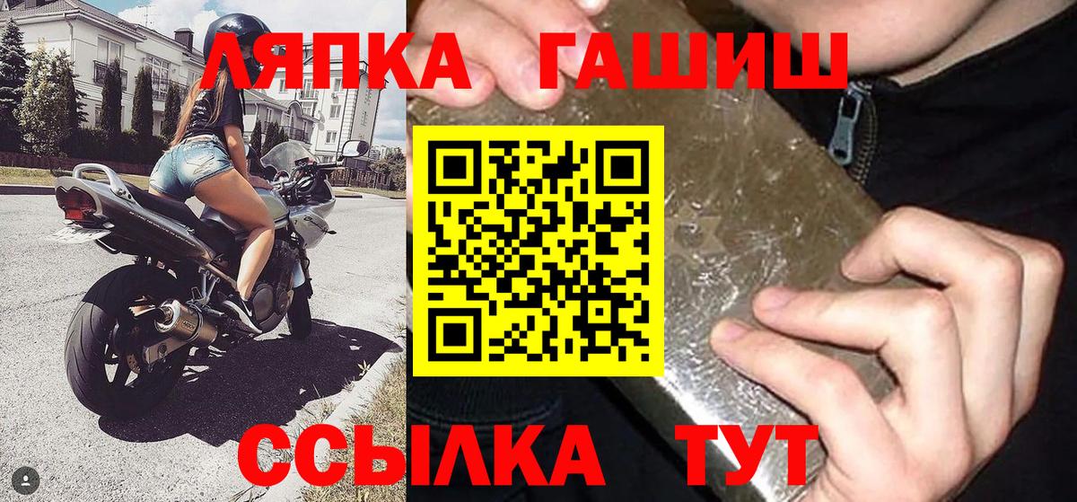ГАШИШ hashish Каменка