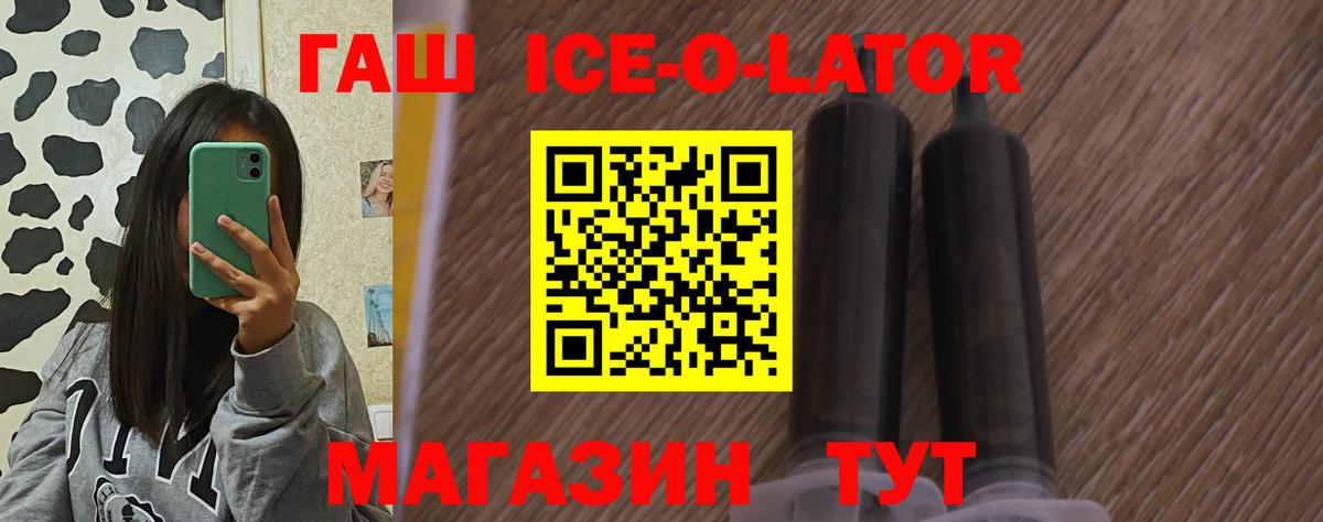 Каменка  ГАШИШ  ГАШ Cannabis  Вход с VPN  Гашиш Cannabis 