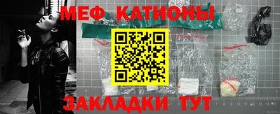 прущие грибы Ливны