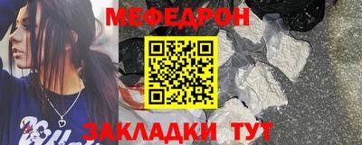 прущие грибы Ливны