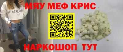 прущие грибы Ливны