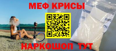 наркотики Кумертау