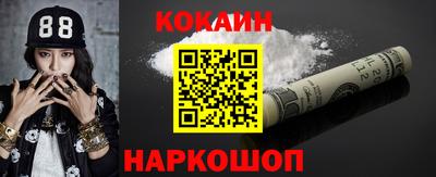 наркотики Кумертау