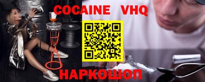 бошки Кунгур