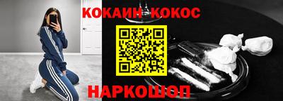 бошки Кунгур