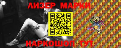 бошки Кунгур