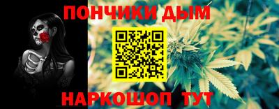 наркотики Кумертау