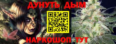 бошки Кунгур