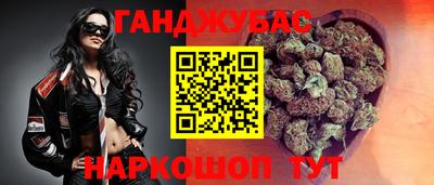 наркотики Кумертау