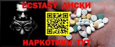 бошки Кунгур