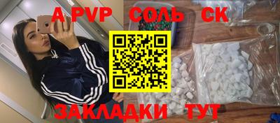 мдпв Лесосибирск