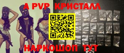 бошки Кунгур