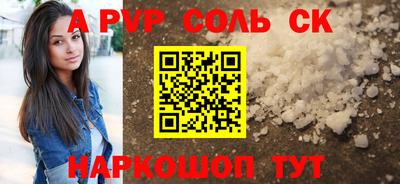 СК Кулебаки