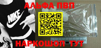 бошки Кунгур