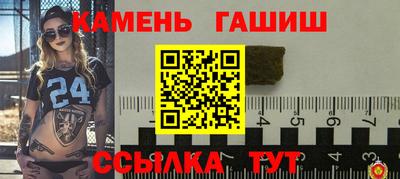 наркотики Кумертау