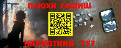 бошки Кунгур