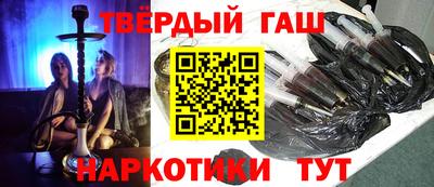 прущие грибы Ливны