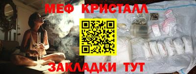 бошки Кунгур