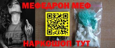 наркотики Кумертау
