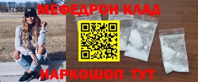 прущие грибы Ливны