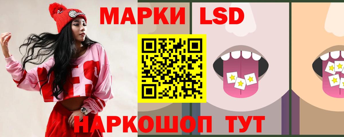 LSD-25 экстази кислота Каменка
