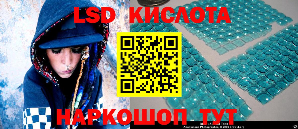 Каменка  Марки NBOMe 1,5мг  Марки N-bome  Вход с VPN 