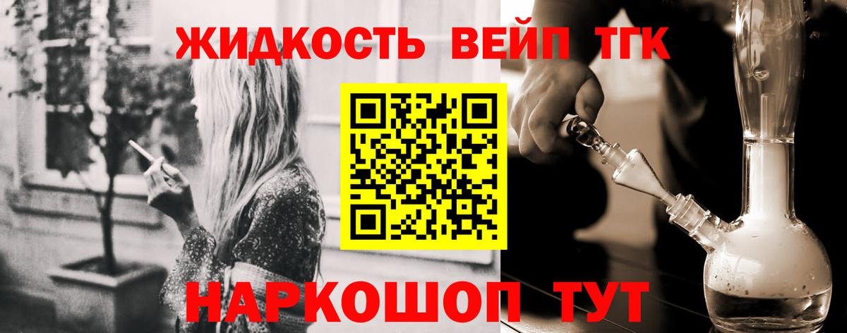 ТГК Wax Каменка