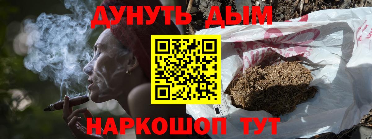 Канабис марихуана  Шишки марихуана тримм  Вход с VPN  Каменка  МАРИХУАНА планчик 